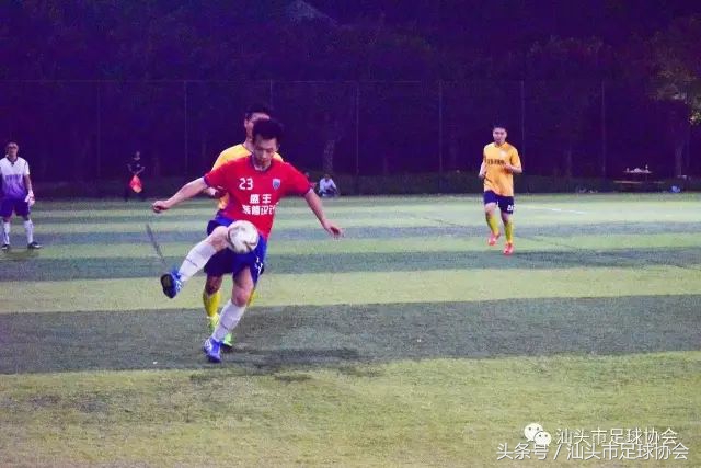 汕头足协联赛第十五轮,汕头联赛