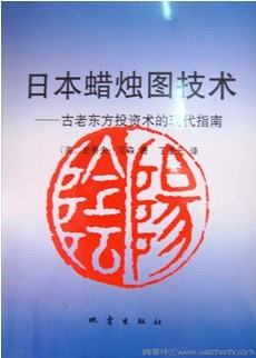 股票知识大讲堂新手炒股入门必看,豆瓣评分最高的期货书籍