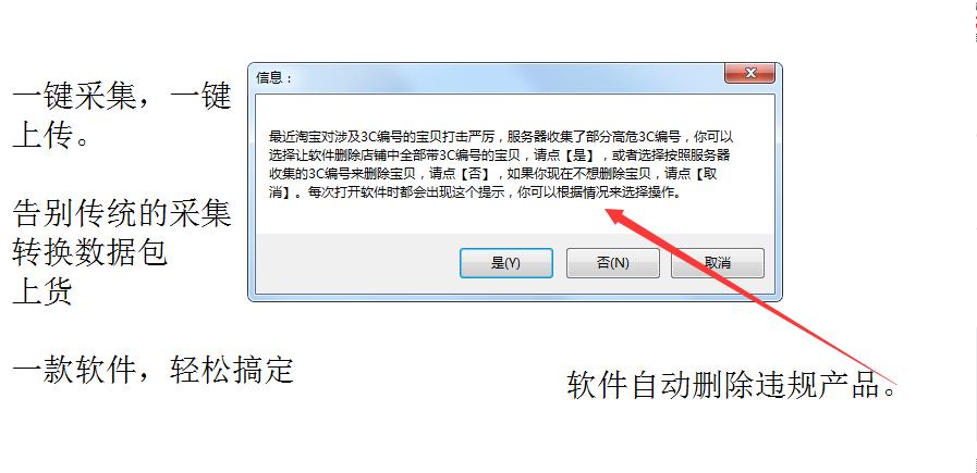 淘客怎么处理违规,店铺淘客何去何从