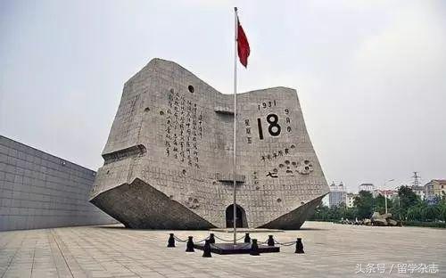 九一八之后，日本政府对中华民国留日学生实施了哪些“特殊”政策