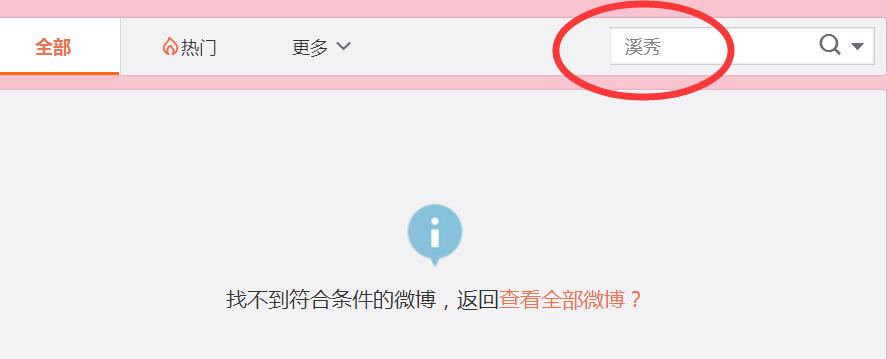 从邓伦刚代言的微商说起，谢娜关晓彤马伊琍朱茵都曾为微商代过言