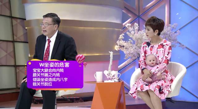 警惕！这2种坐姿，可能导致宝宝驼背、罗圈腿、内八字……