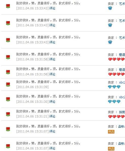 淘宝怎样的商品才能有手淘推荐,怎么在淘宝上淘到便宜又好的技巧