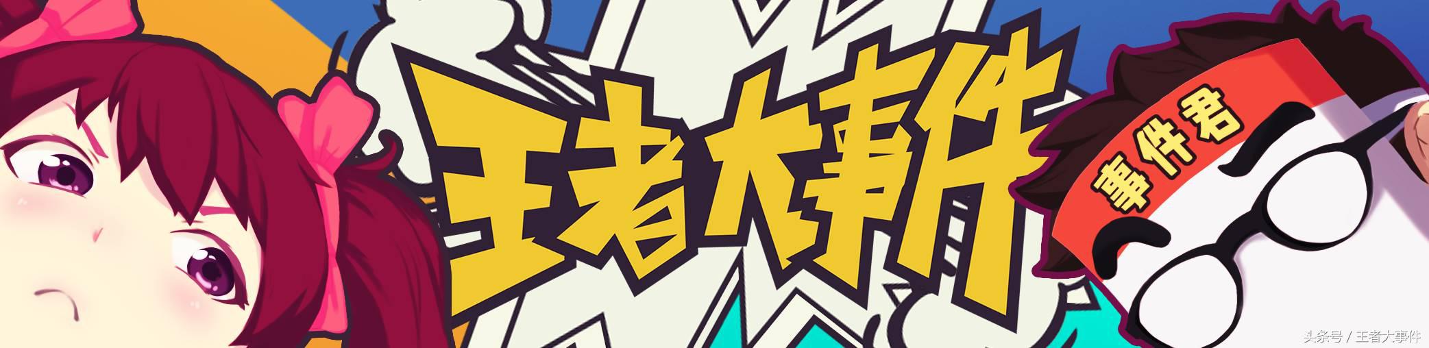 在王者荣耀如何俘获妹子的心,当女朋友沉迷王者荣耀