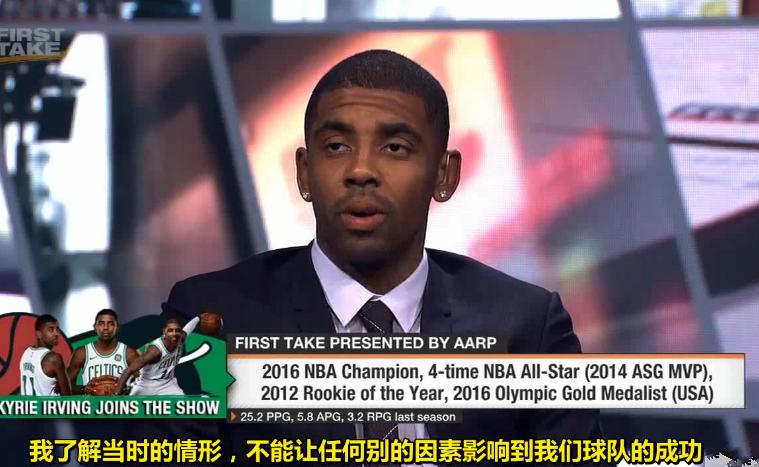 欧文谈为什么不与詹姆斯联手,欧文透露再次联手詹姆斯