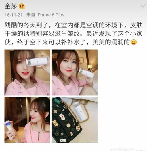 金莎是胖了还是整容了,金莎变成网红脸了