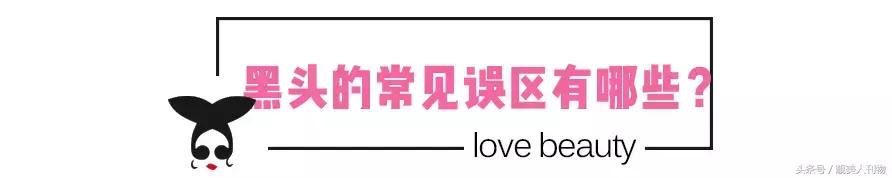 毛孔粗黑头粉刺怎么护肤,毛孔粗大有黑头如何改善真实测评