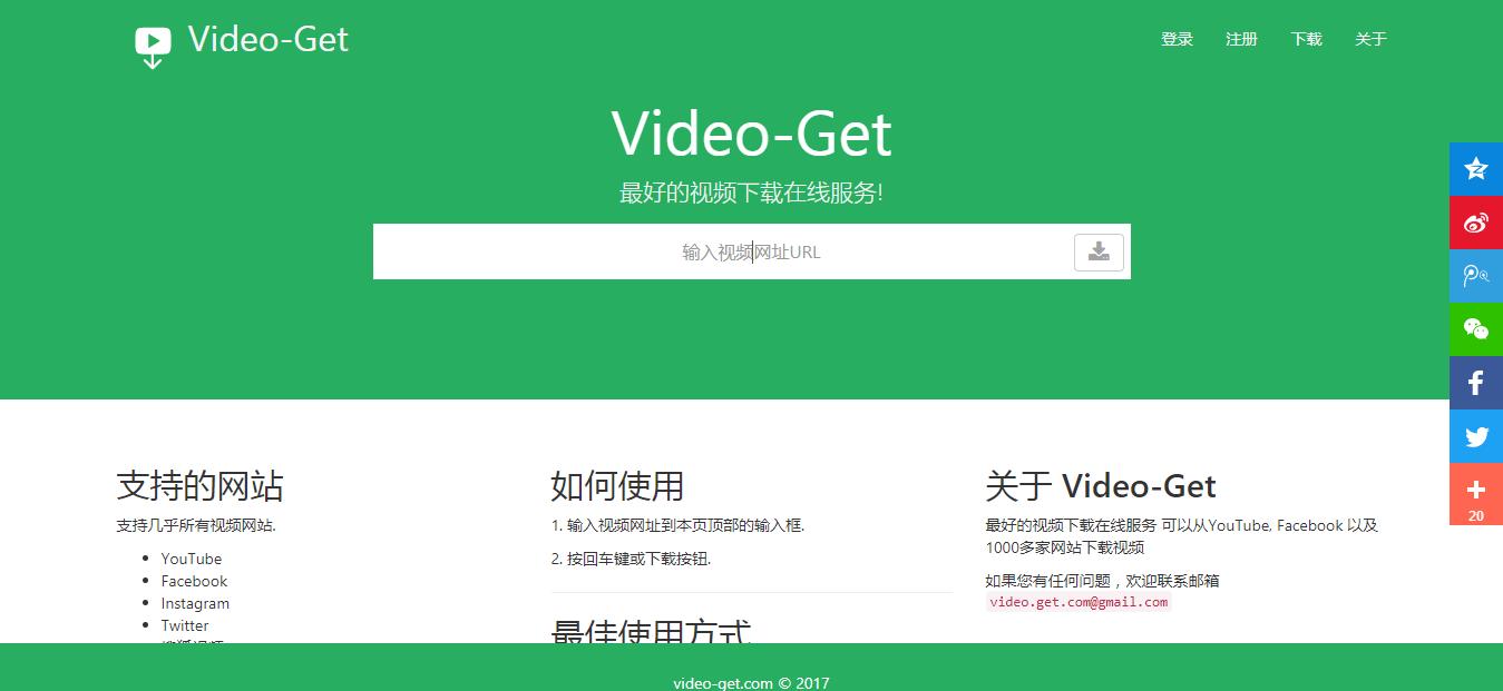 网页版的app推荐,好用的网页版app