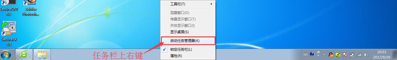 电脑任务管理器被系统管理员停用,xp系统任务管理器停用怎么办