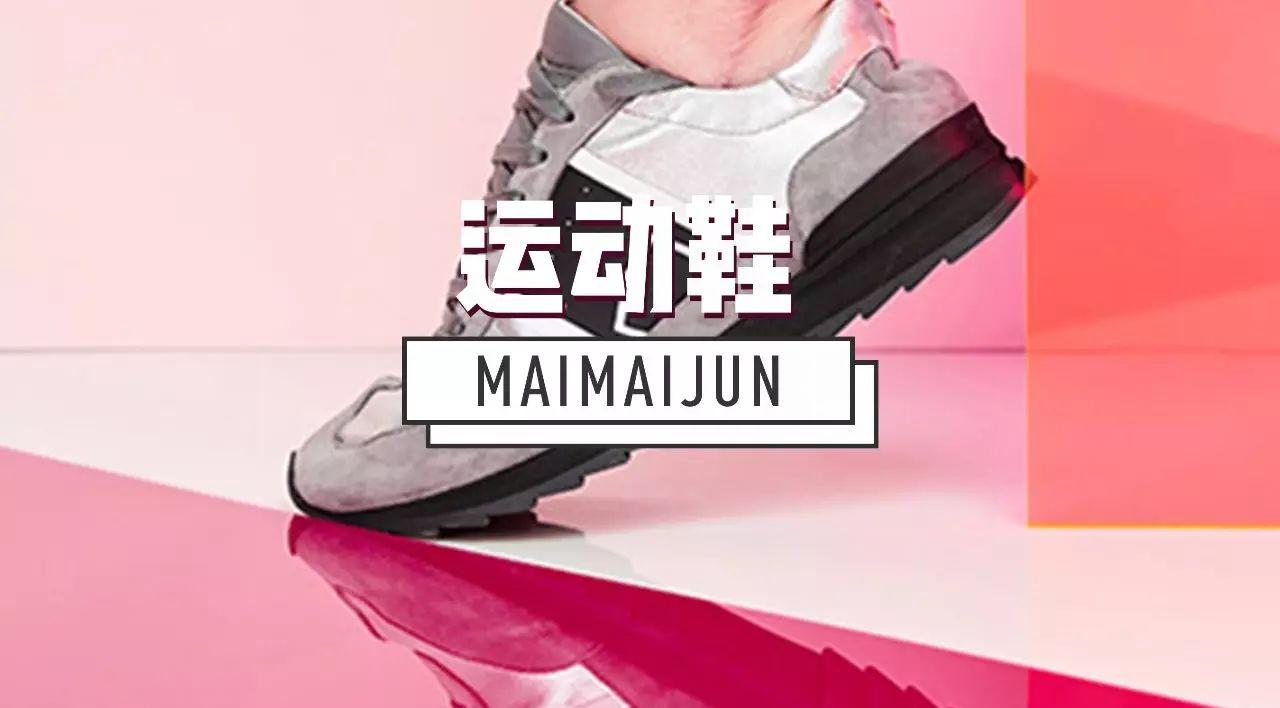 yeezy潮鞋推荐男学生,潮人夏季必入的鞋款yeezy椰子380