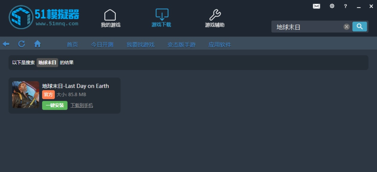 绝地求生大逃杀端游视频,绝地求生大逃杀杀队友