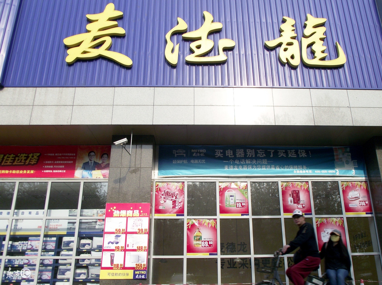 大学内咖啡店市场分析调查,中国城市连锁咖啡市场分析