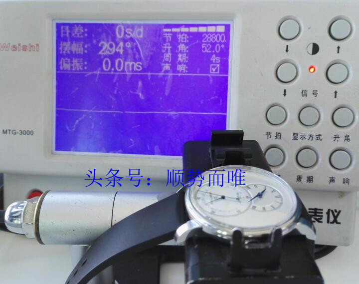 沈阳市修表的师傅,修机械表沈阳