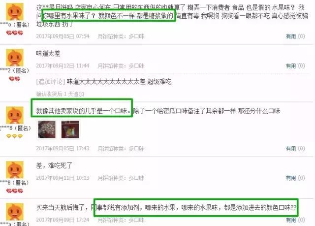 月饼年年卖，今年怪象多！鲍鱼月饼拿酱充，养生月饼加中药！