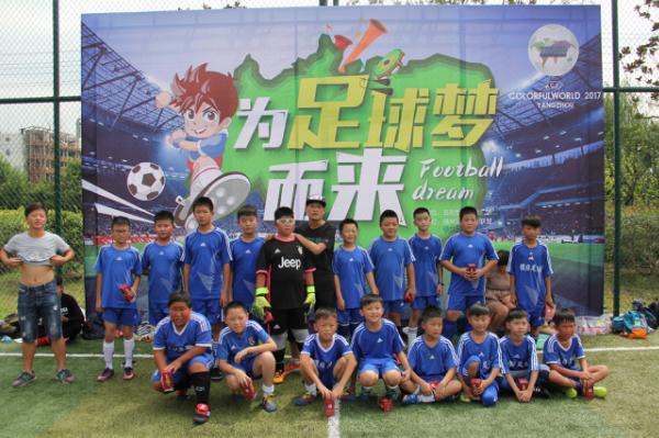 少年强、中国强！五彩少年、精彩世界！