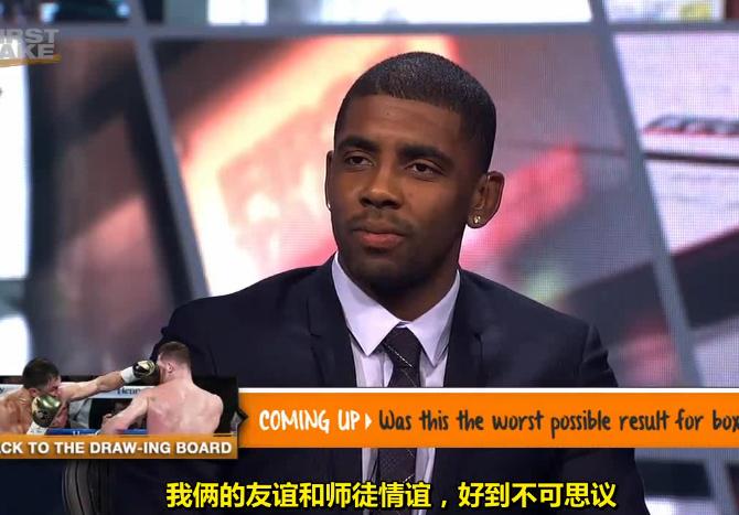 欧文谈为什么不与詹姆斯联手,欧文透露再次联手詹姆斯