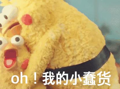 京东为小米MIX2掉包门道歉赔偿让网友直呼又错过了一个亿