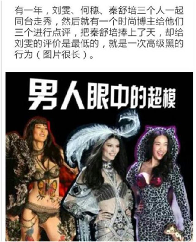 维密走秀视频完整版吐槽,维密超模打架