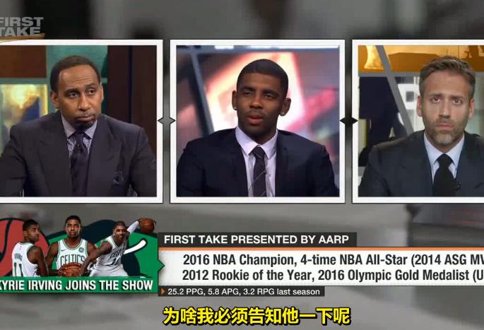 欧文谈为什么不与詹姆斯联手,欧文透露再次联手詹姆斯