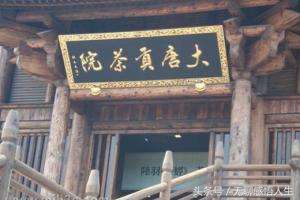 全国百强县长兴,中国浙江省湖州市长兴县