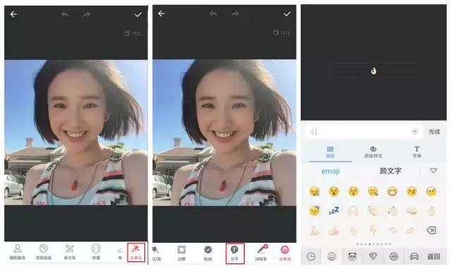 抠图手机技巧,抠图教程手机抠图可爱