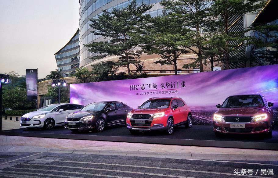 DS属于什么车,ds算二线豪华品牌车吗