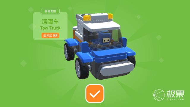 用积木拼搭简易的遥控车,如何用积木拼遥控车