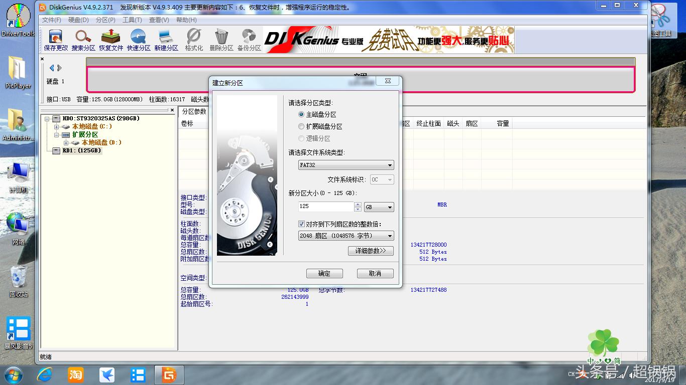 windows10电脑识别不了u盘怎么办,u盘内存卡读不出来怎么修复