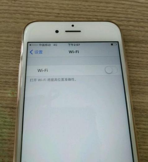 逛了一个月闲鱼,终于1500元买心仪的iPhone6s!后壳氧化严重!