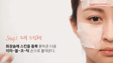 无印良品高保湿化妆水测评,测评无印良品的化妆品