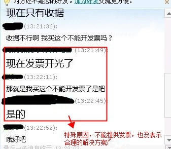 天猫店税务来查该怎么办,天猫商家不开发票可以要求赔偿吗