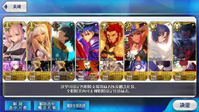 fgo四星卡,fgo四星