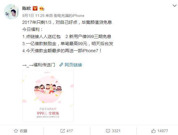 不看年龄就能贷的贷款,贷款是否是只需人脸就可贷