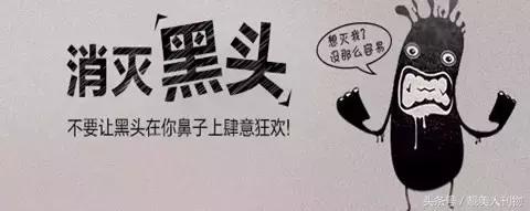 毛孔粗黑头粉刺怎么护肤,毛孔粗大有黑头如何改善真实测评