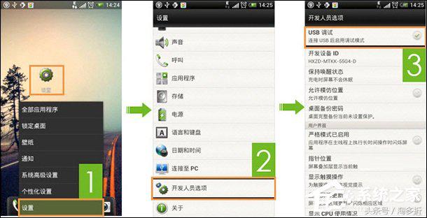 小米手机root权限怎么解锁,小米手机root权限开启教程视频
