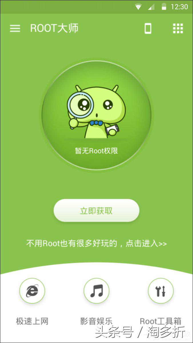 小米手机root无权限怎么解决,小米手机root权限获取