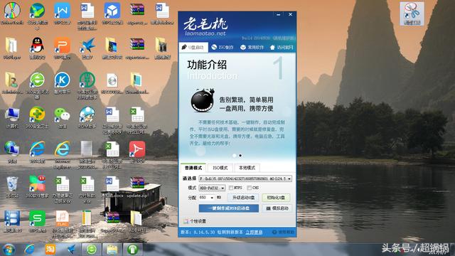 u盘制作pe启动盘有些电脑启动不了,u盘pe系统制作修复
