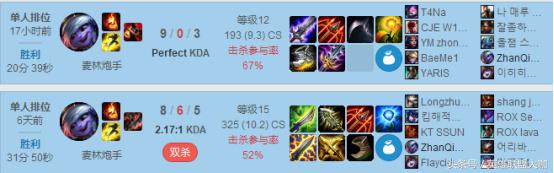 走A怪最新套路点燃小炮肆虐韩服