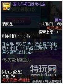 dnf体验服西海岸更新,dnf西海岸新版