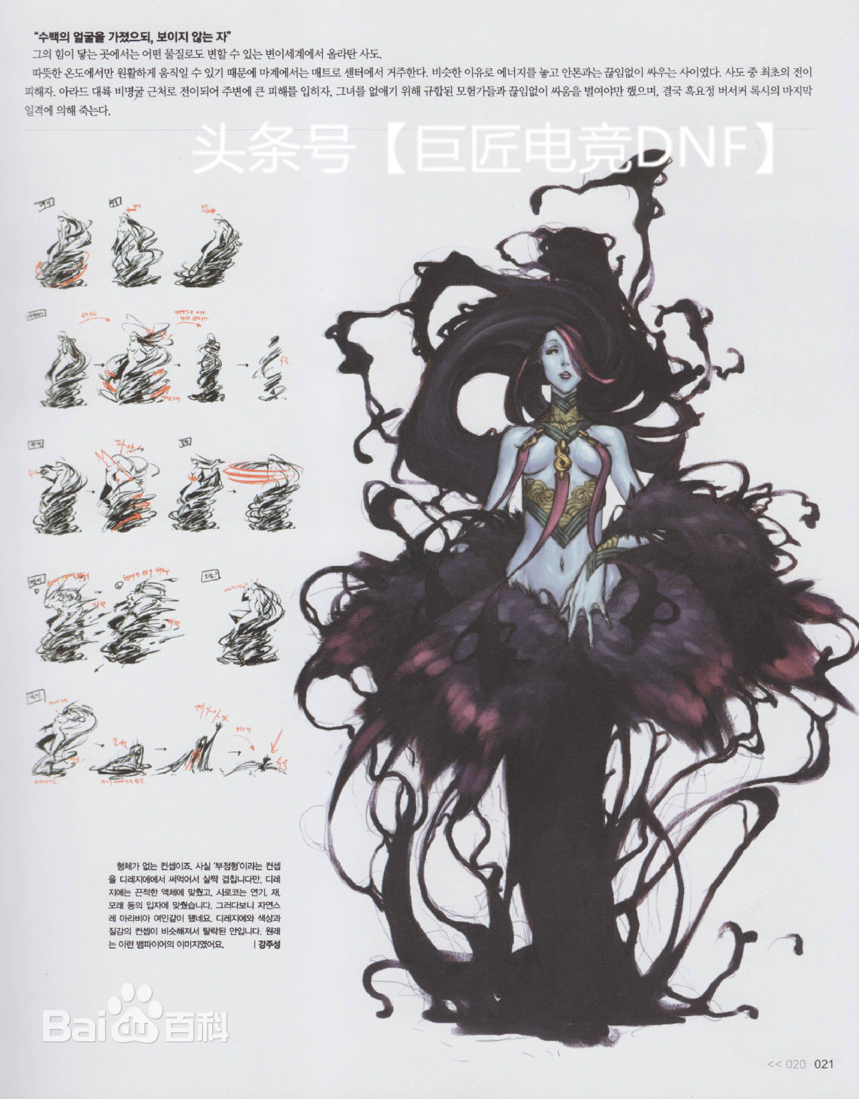 dnf最悲惨的使徒安图恩,dnf12个使徒实力排名