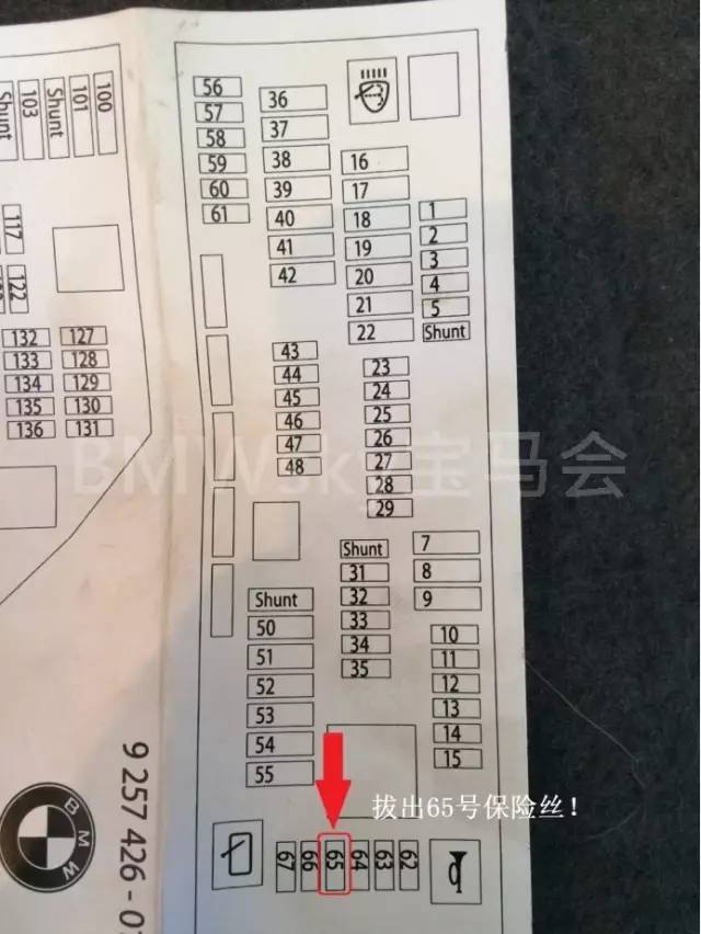 宝马点烟器不通电有哪些原因,宝马点烟器不通电怎么回事