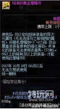 dnf体验服西海岸更新,dnf西海岸新版