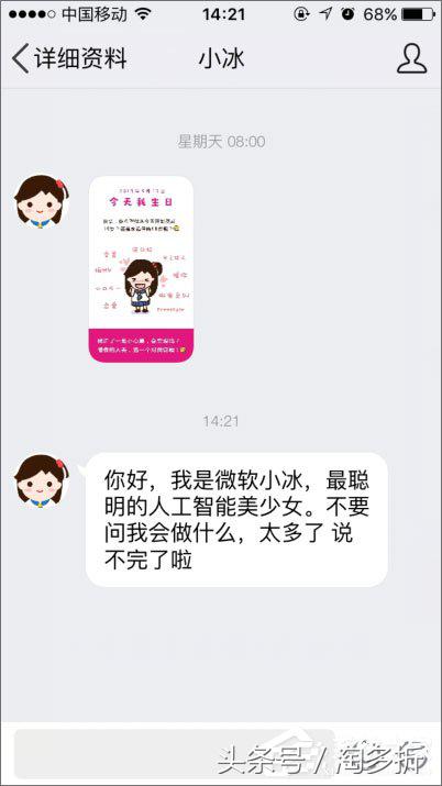 qq小冰机器人怎么用,群里的qq小冰怎么弄