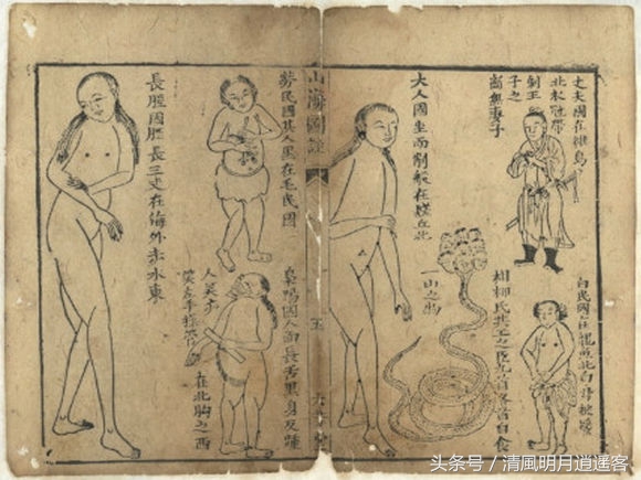 山海经都有哪些神话传说,山海经到底是历史还是神话故事