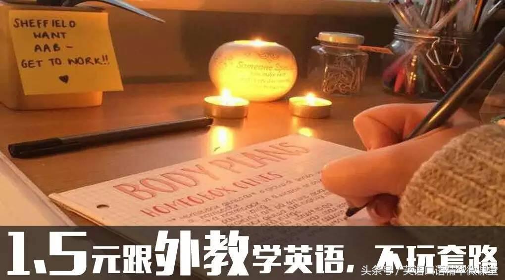 英语口语常用速成句型,英语口语对话句型语音