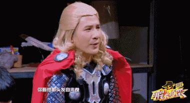 王嘉尔何炅何老师,何炅发型炸了的节目