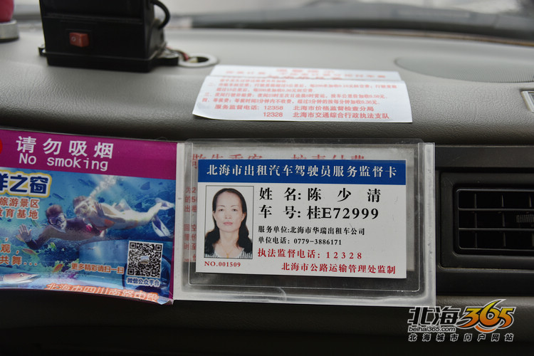 打滴滴做副驾驶的女生是什么心态,出租车驾驶员真实感受