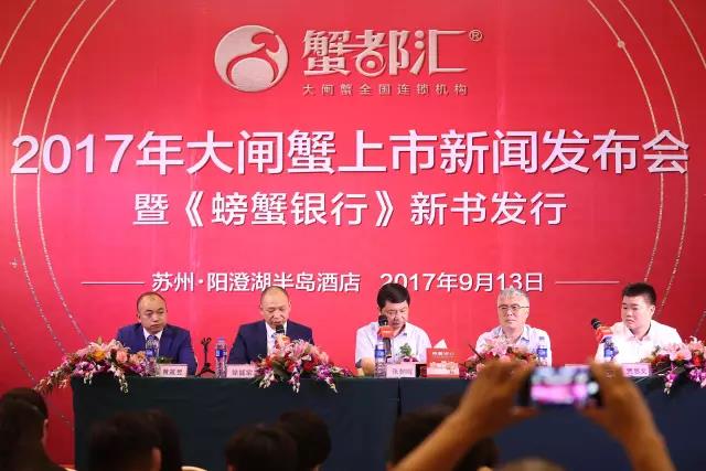 好蟹汇阳澄湖大闸蟹太和店,好蟹汇阳澄湖大闸蟹福州店