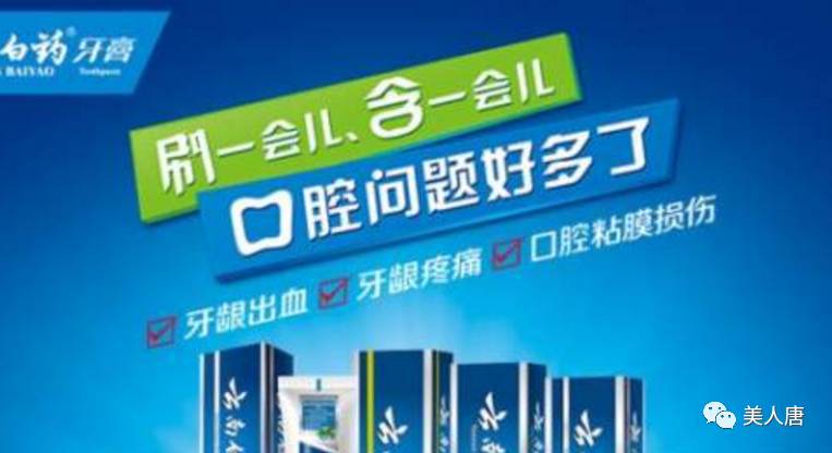 写在爱牙日，估计这次牙膏品牌被我得罪完了