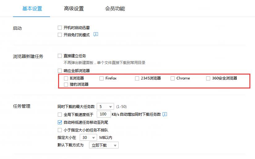 手机浏览器加载网页慢怎么办,网页加载速度慢怎么办